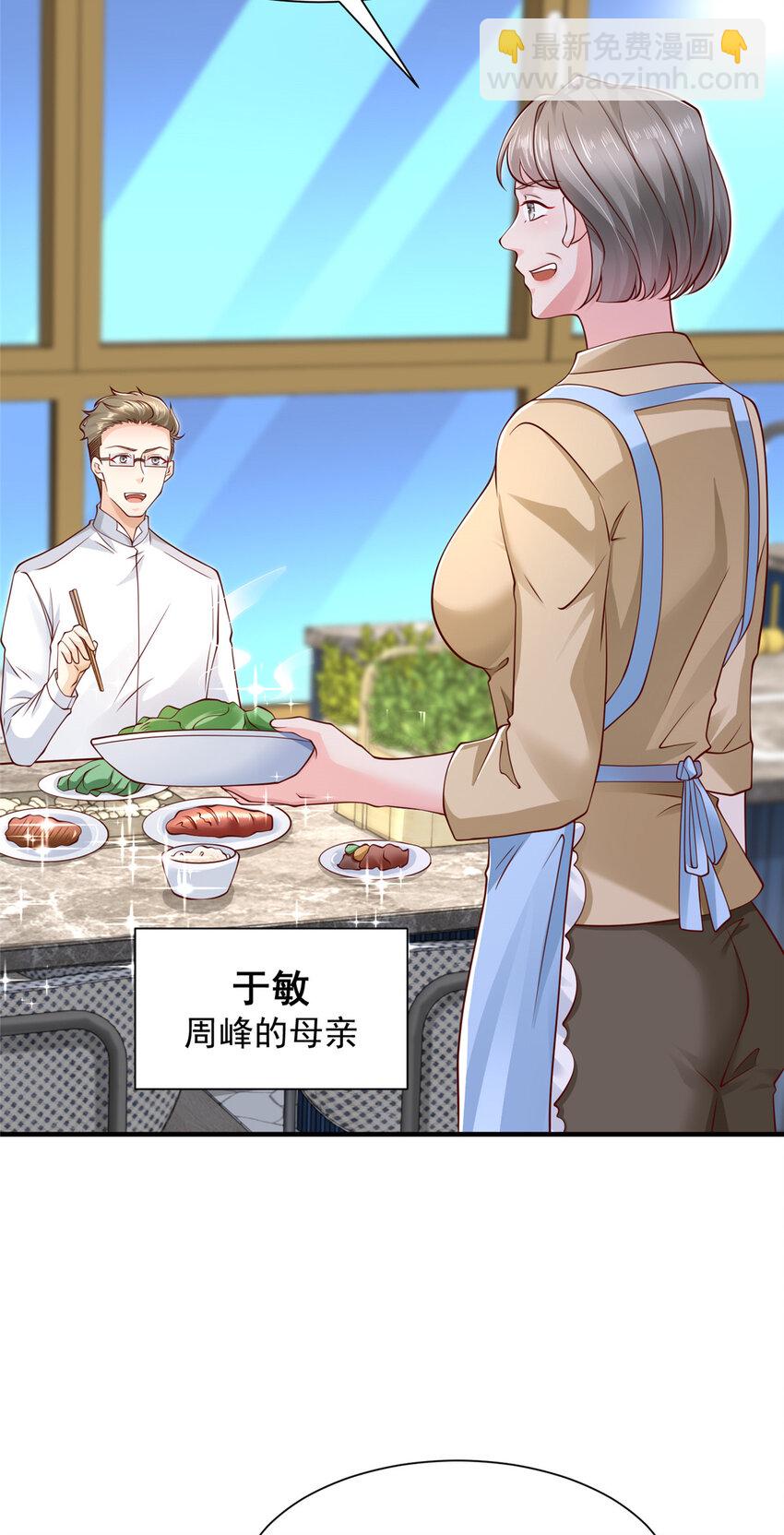 607 我不需要人家帮忙26