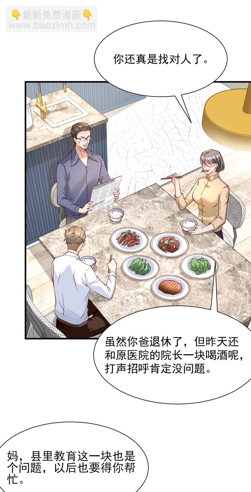 607 我不需要人家帮忙29