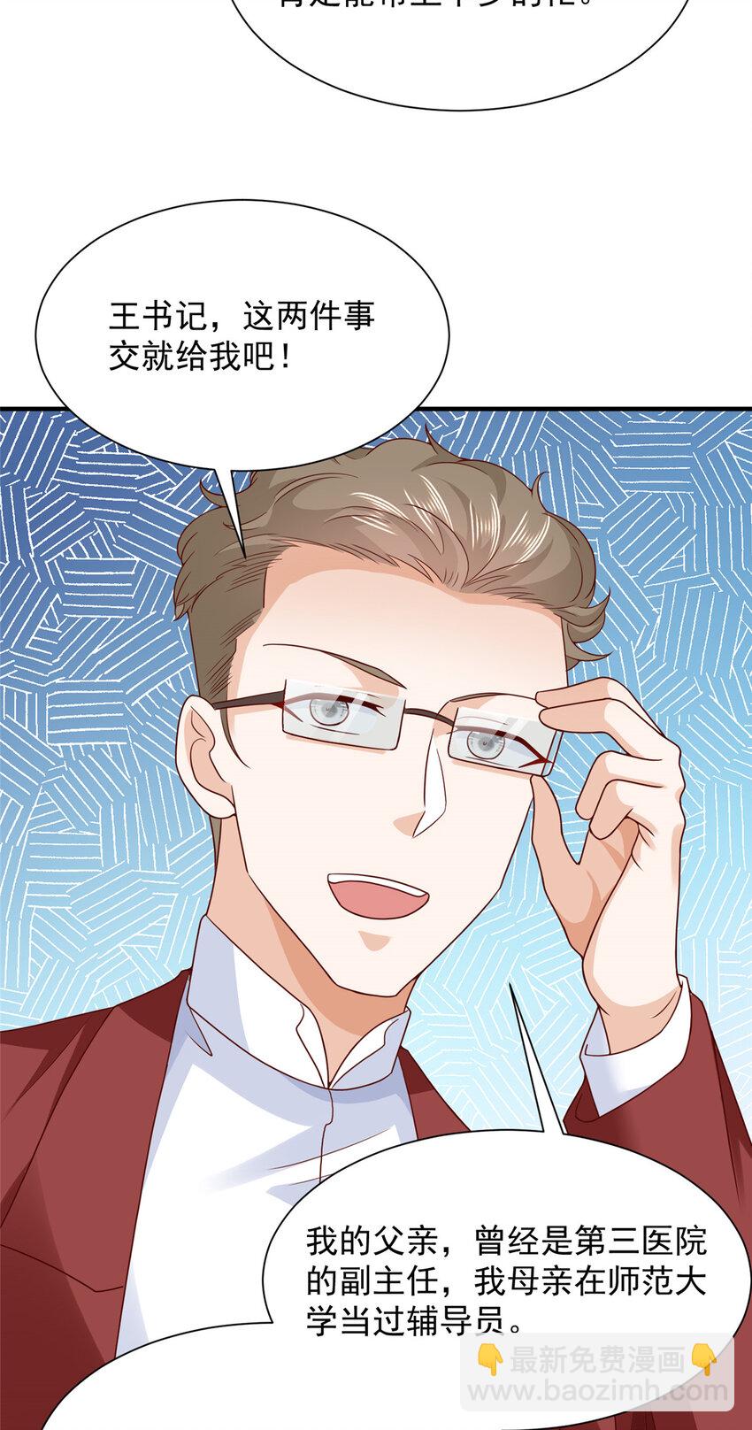 607 我不需要人家帮忙4