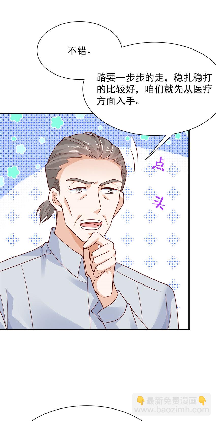 607 我不需要人家帮忙6