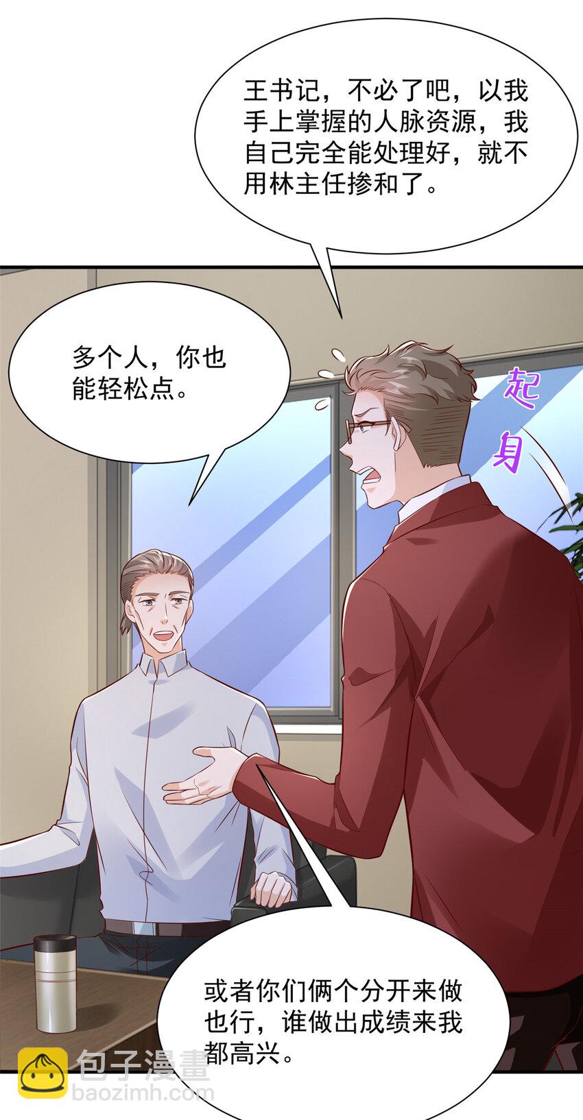 607 我不需要人家帮忙8