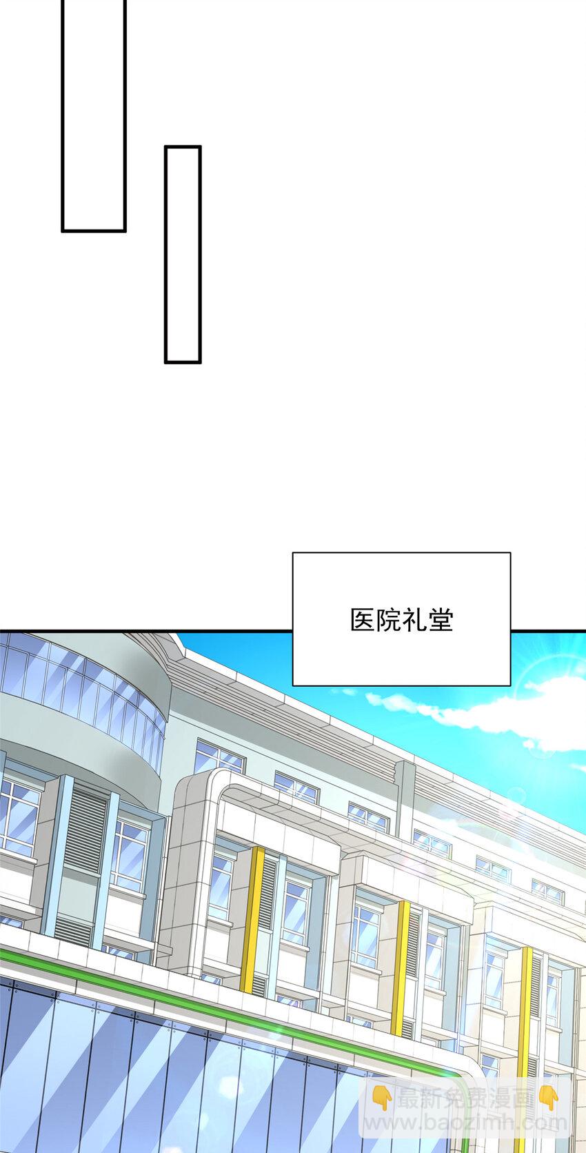 608 再回医院14