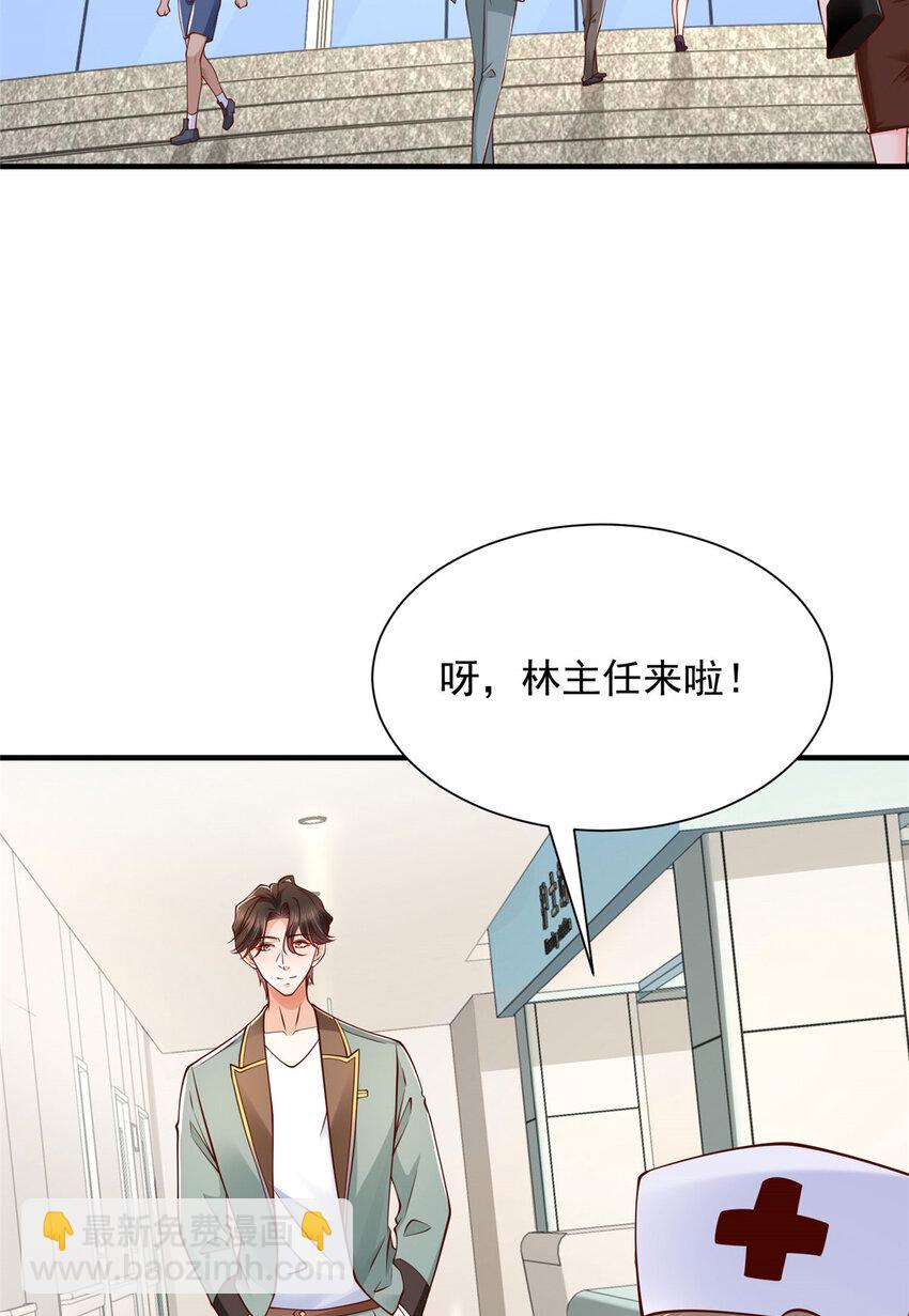 608 再回医院3
