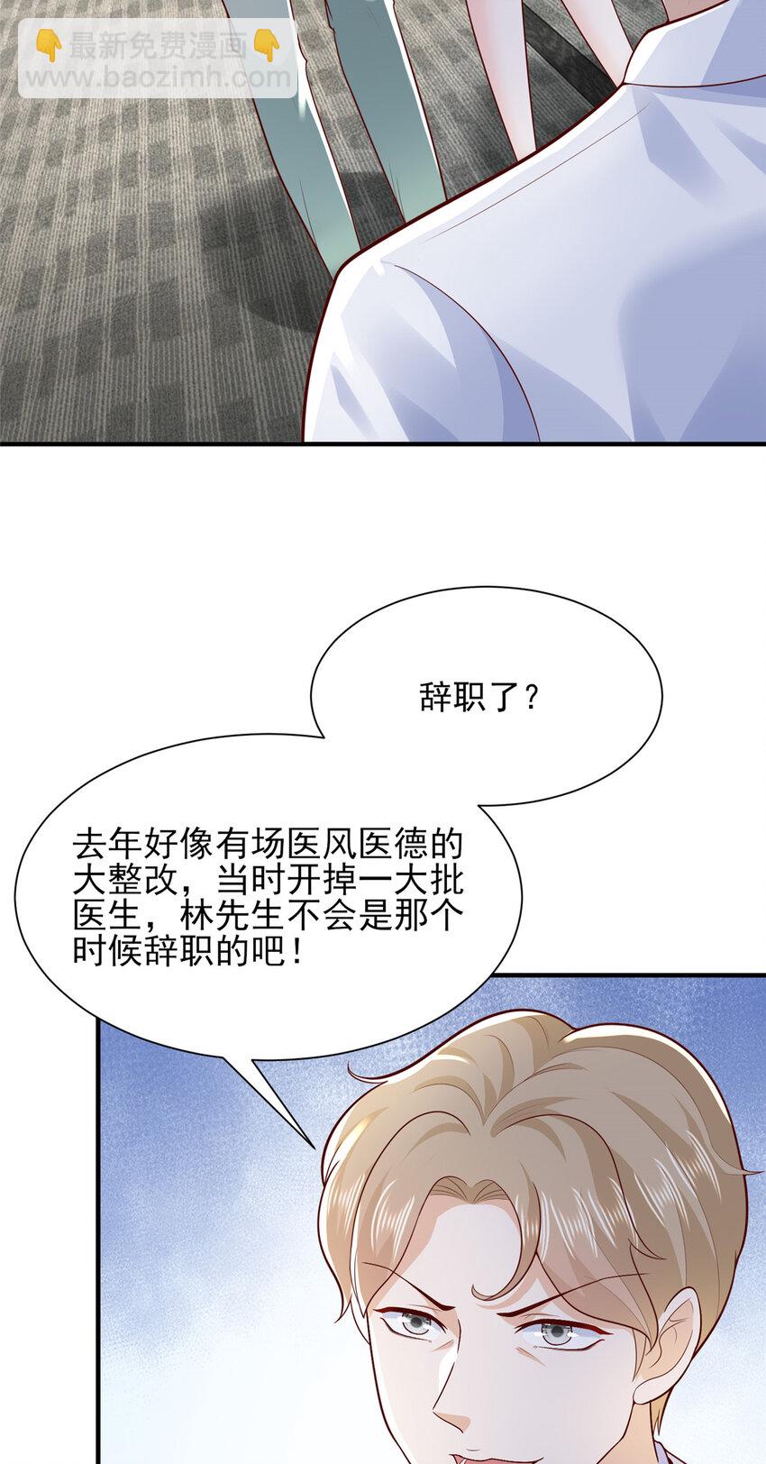 608 再回医院33