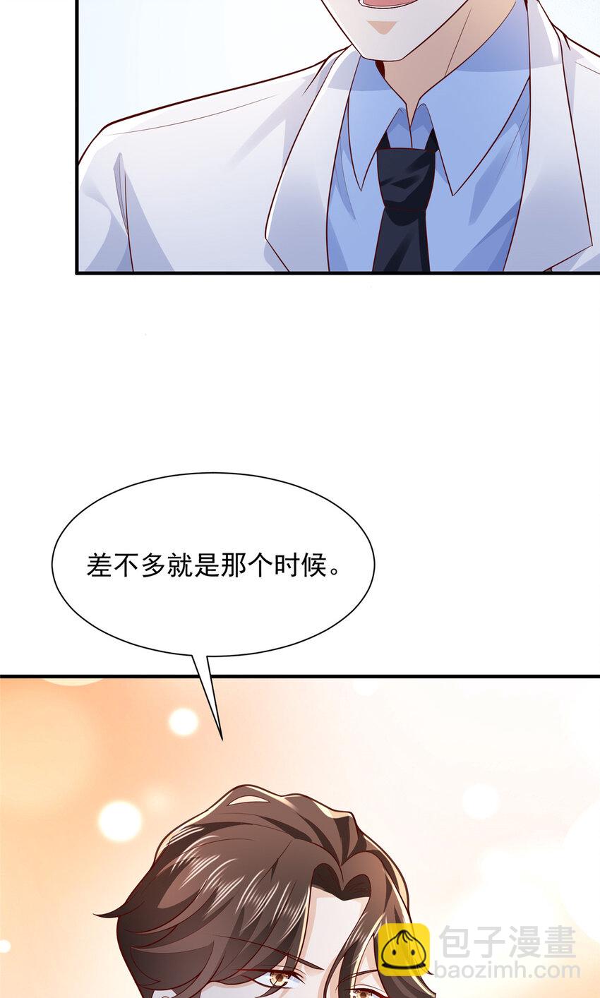 608 再回医院34