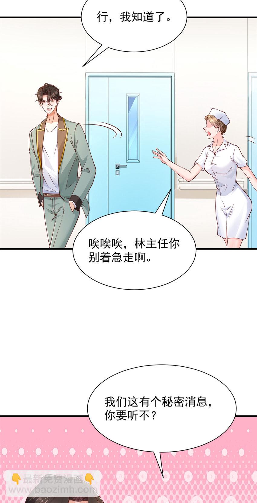 608 再回医院7
