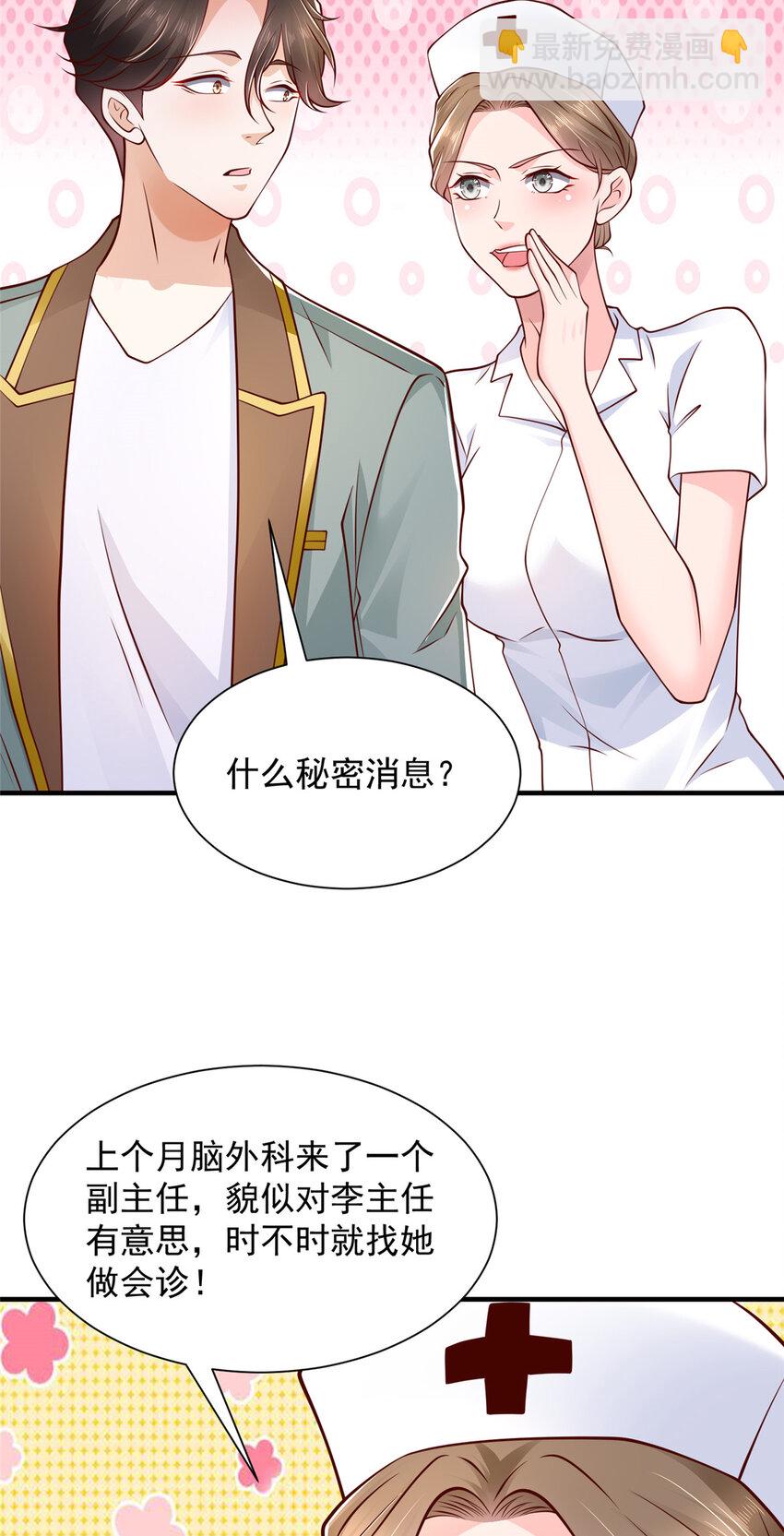 608 再回医院8