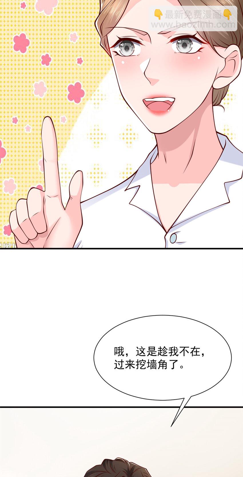 608 再回医院9