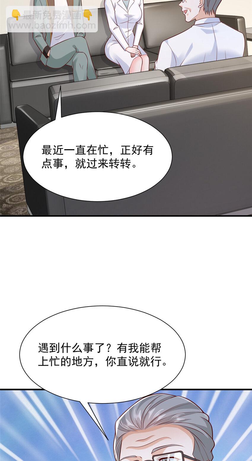 609 医疗下乡10
