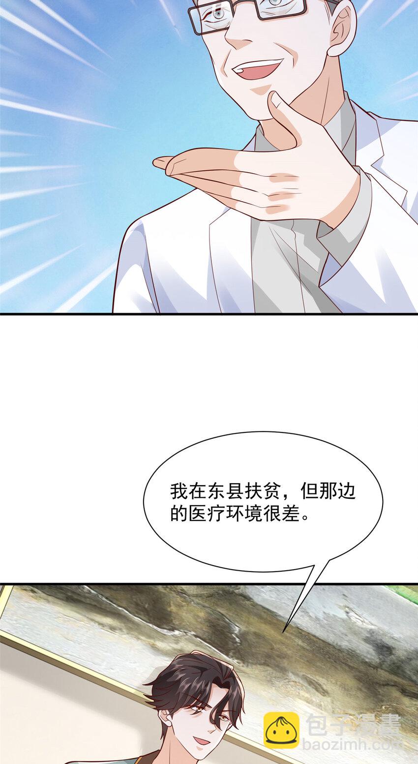 609 医疗下乡11