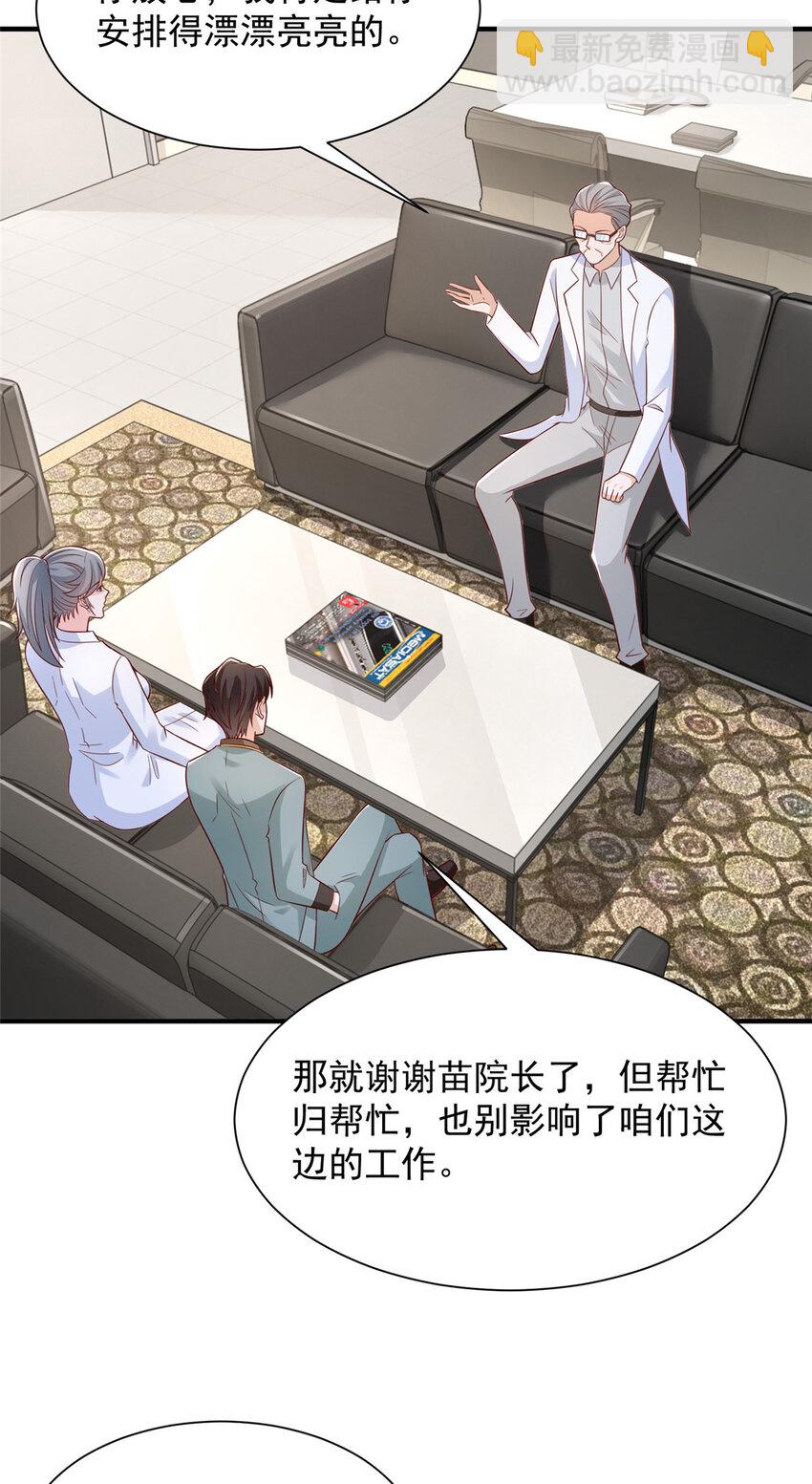 609 医疗下乡13