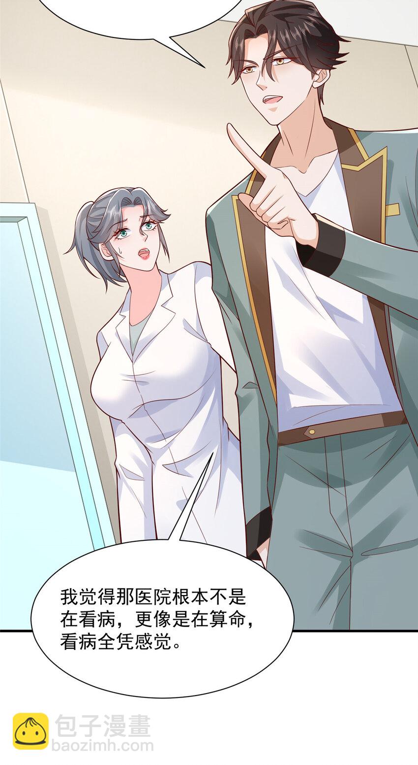 609 医疗下乡15