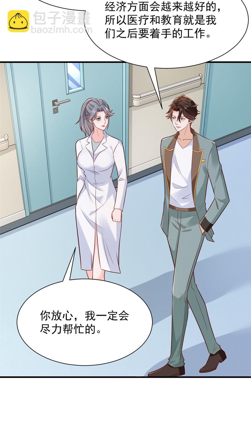 609 医疗下乡17