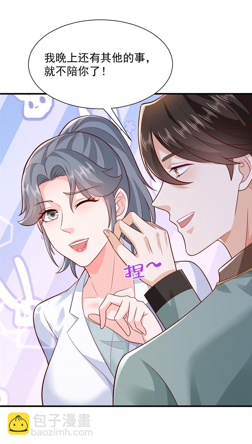 609 医疗下乡18