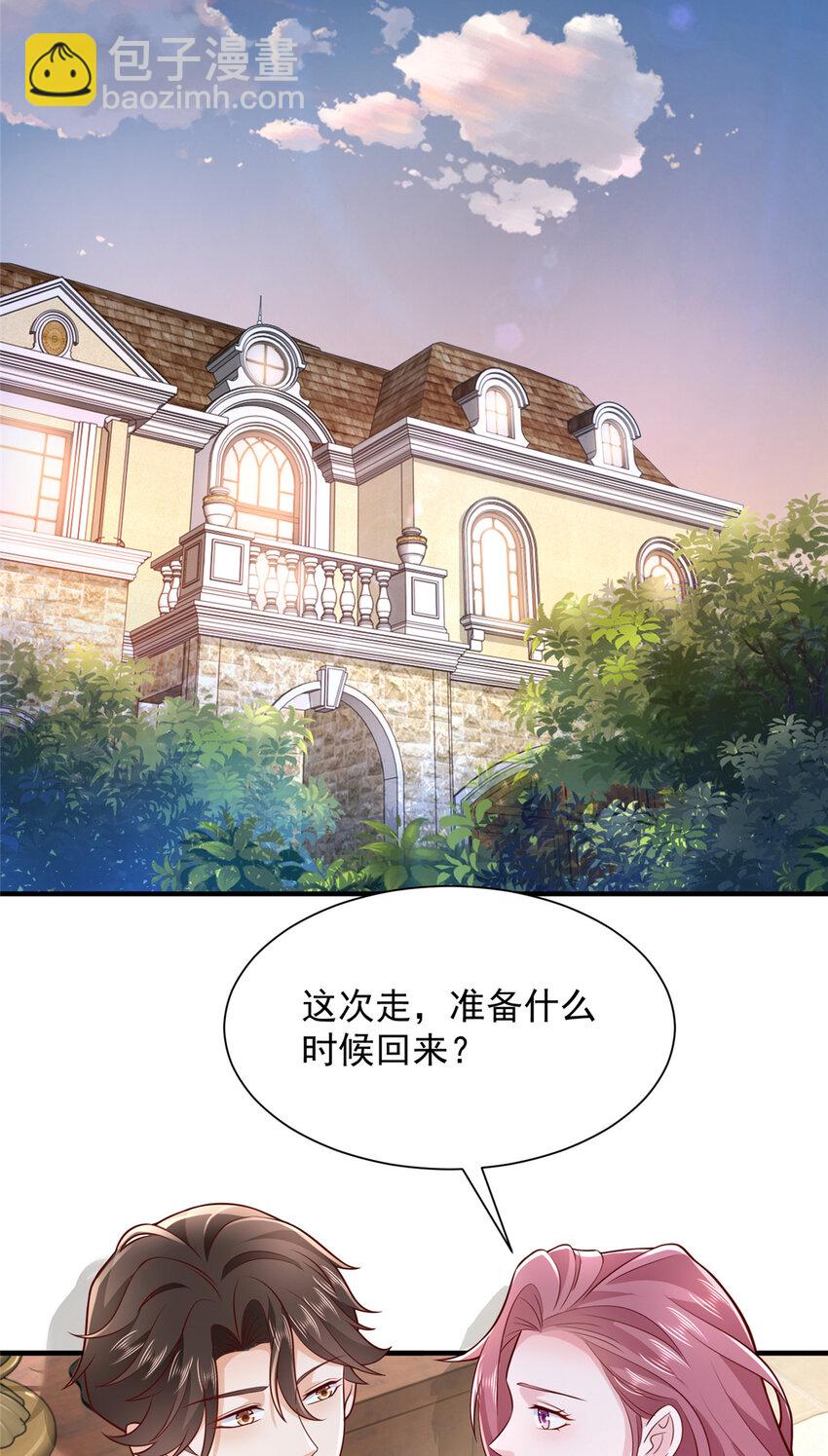 609 医疗下乡21