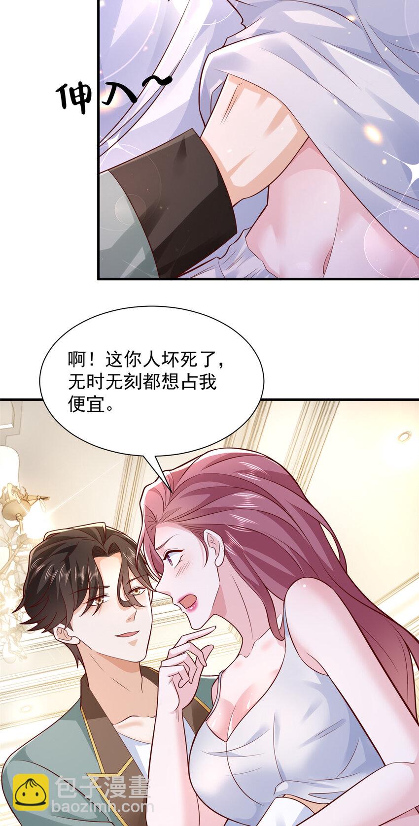 609 医疗下乡27