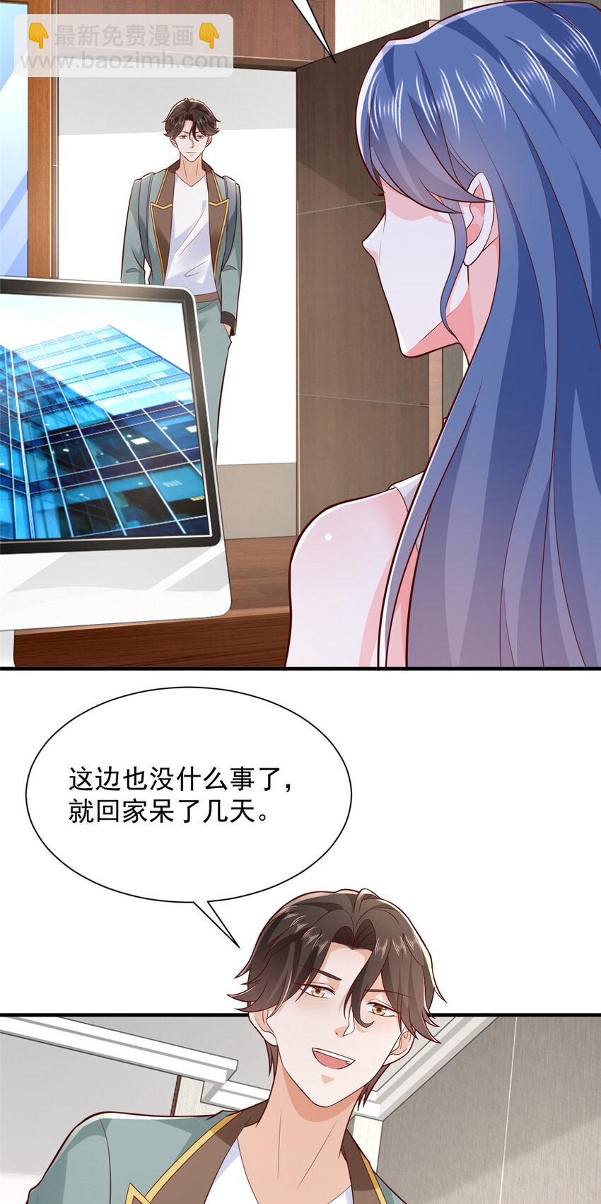 609 医疗下乡30
