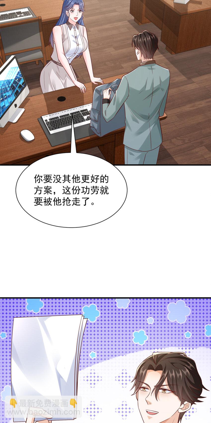 609 医疗下乡32