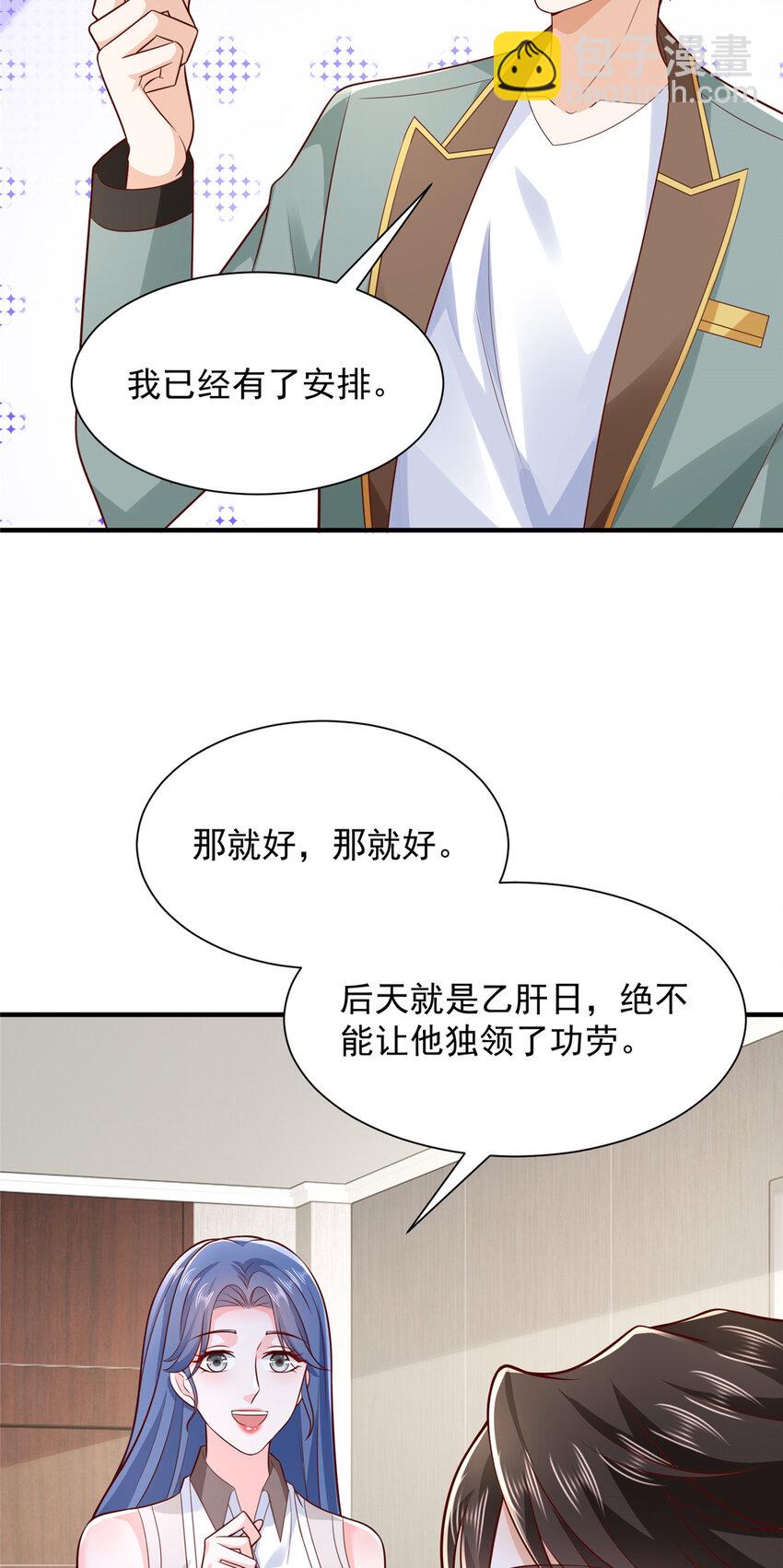 609 医疗下乡33