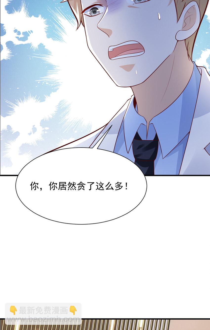 609 医疗下乡5
