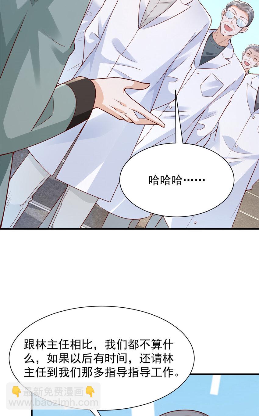 610 来的大佬有点多10