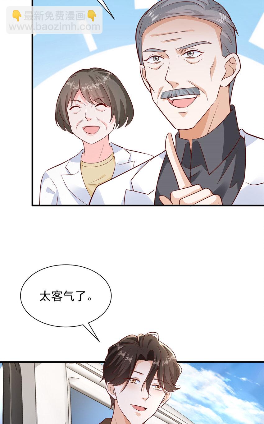610 来的大佬有点多11