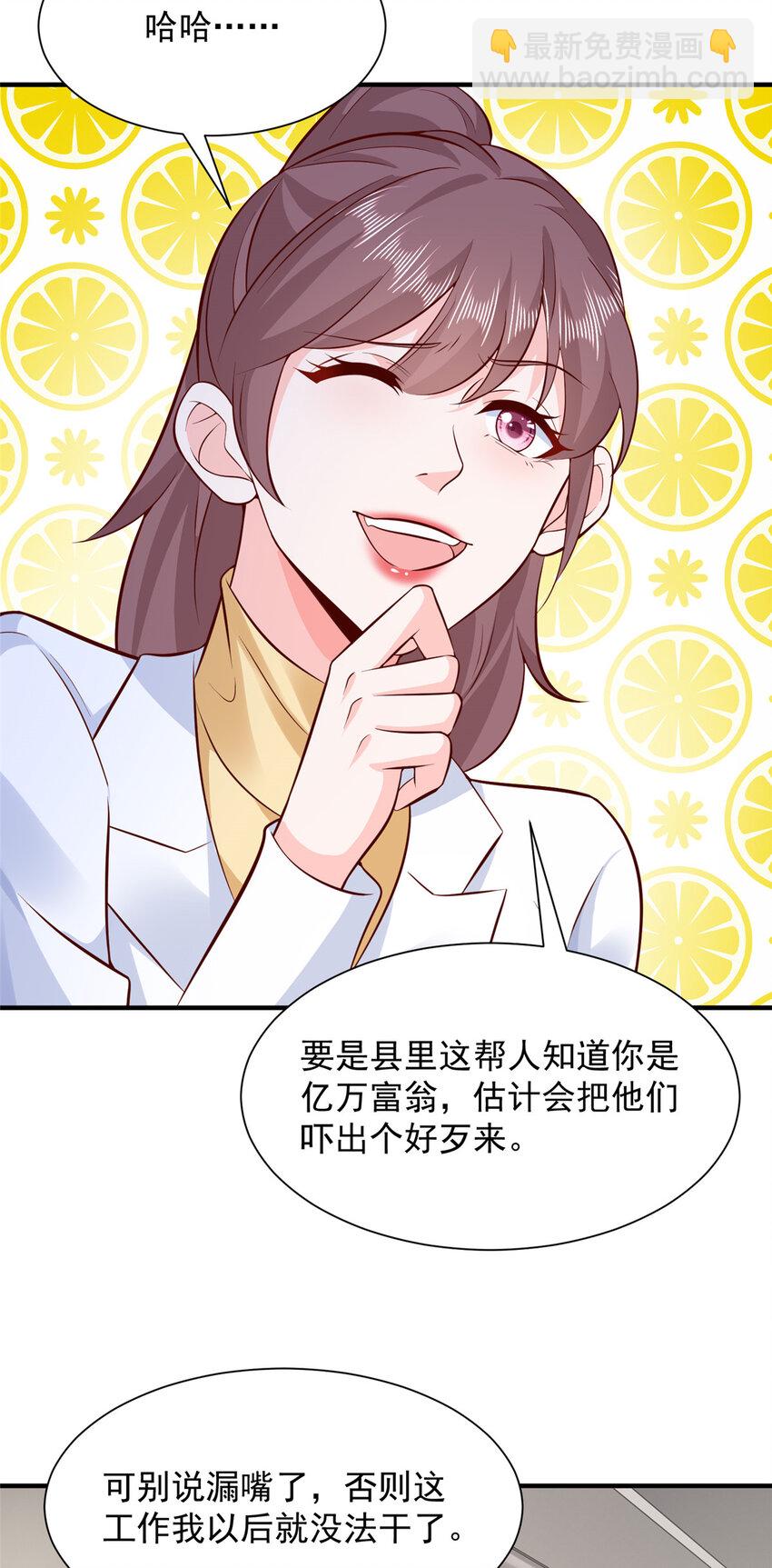 610 来的大佬有点多17