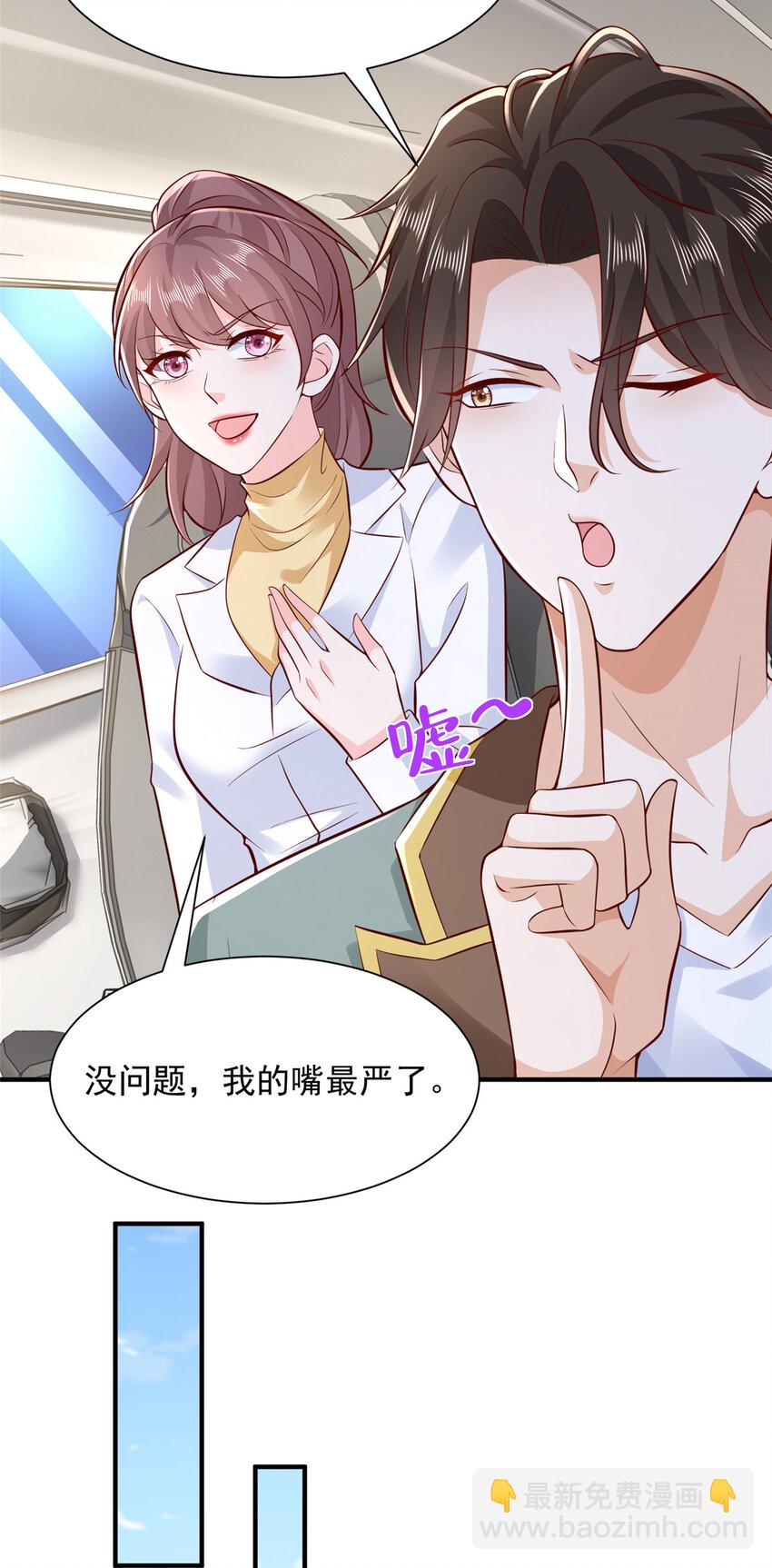 610 来的大佬有点多18