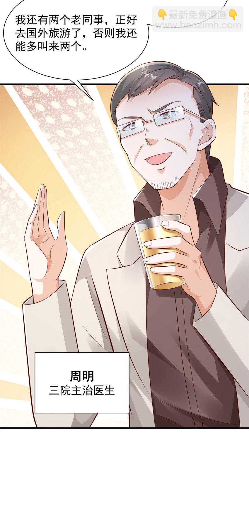 610 来的大佬有点多21