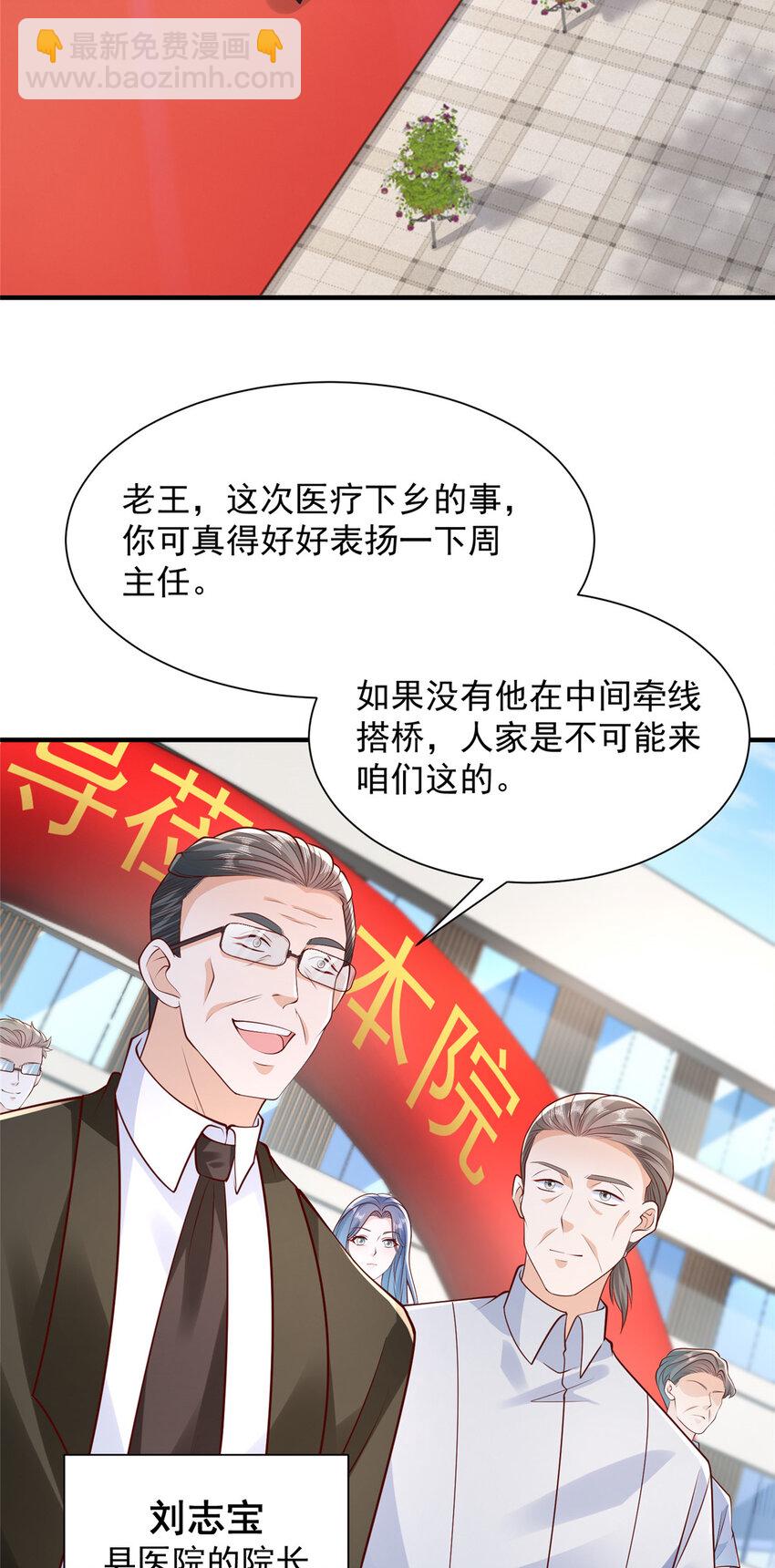 610 来的大佬有点多25