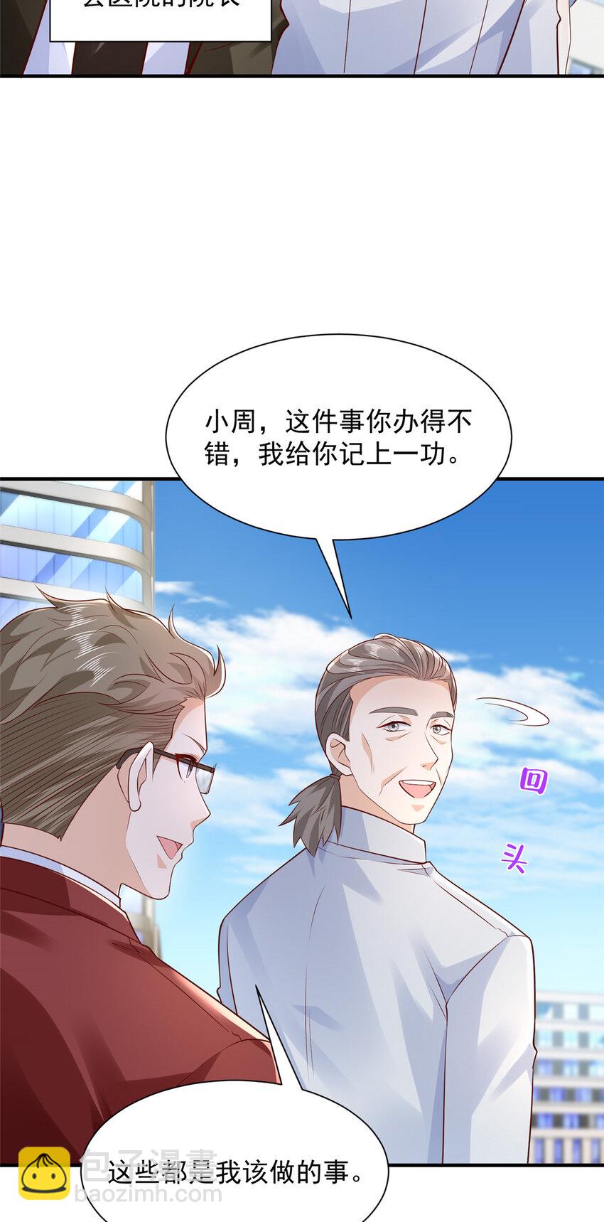610 来的大佬有点多26