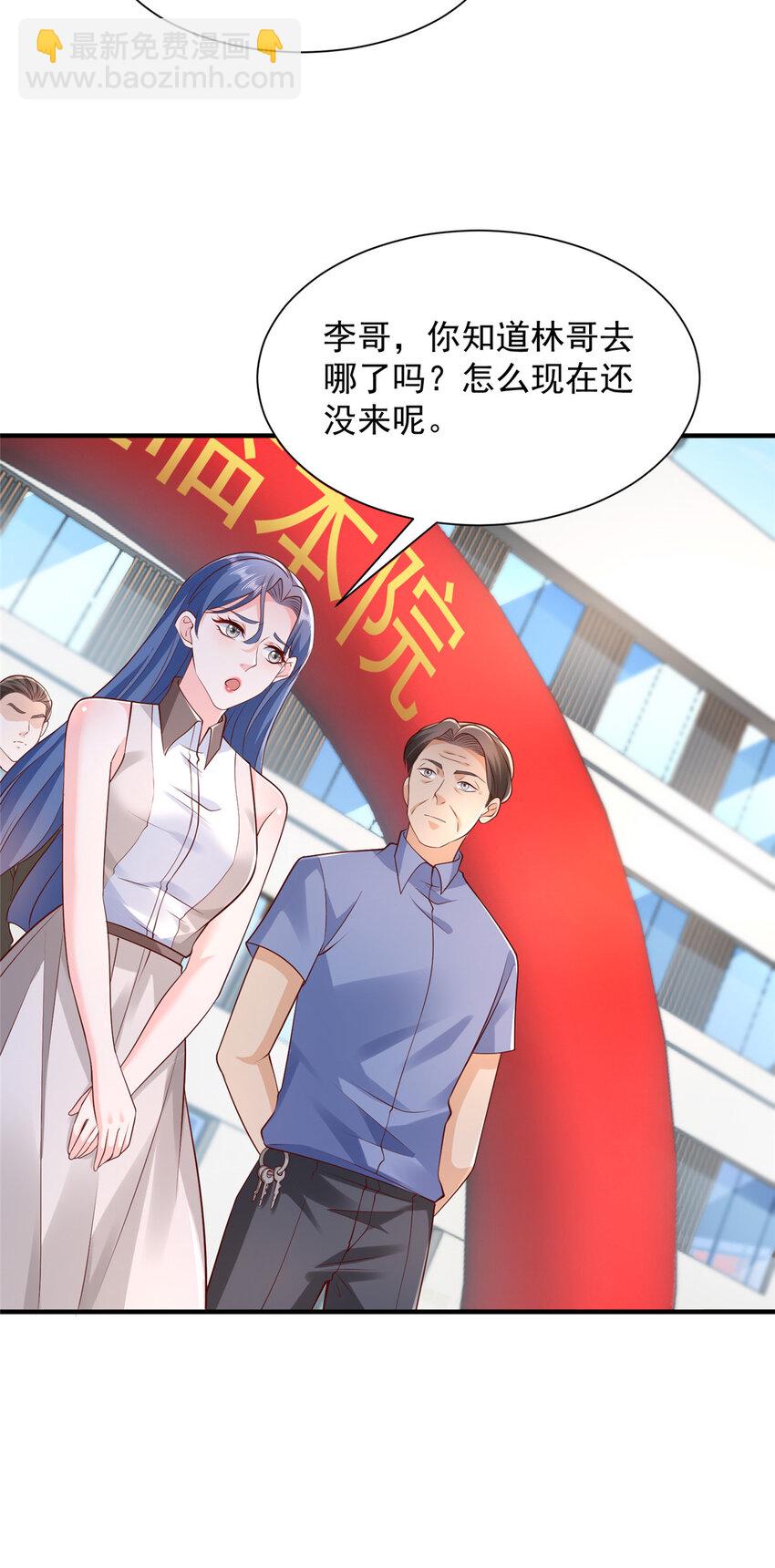 610 来的大佬有点多27