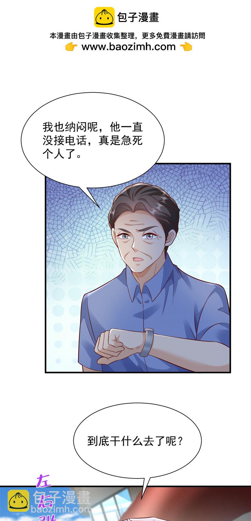 610 来的大佬有点多28