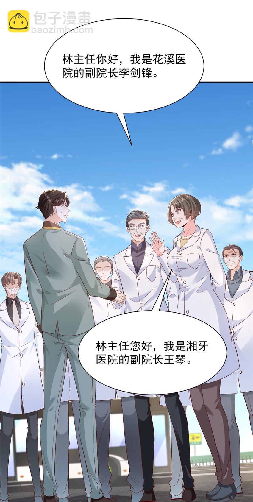 610 来的大佬有点多6