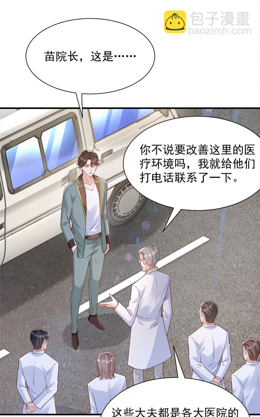 610 来的大佬有点多8