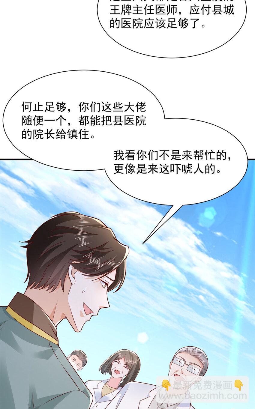 610 来的大佬有点多9