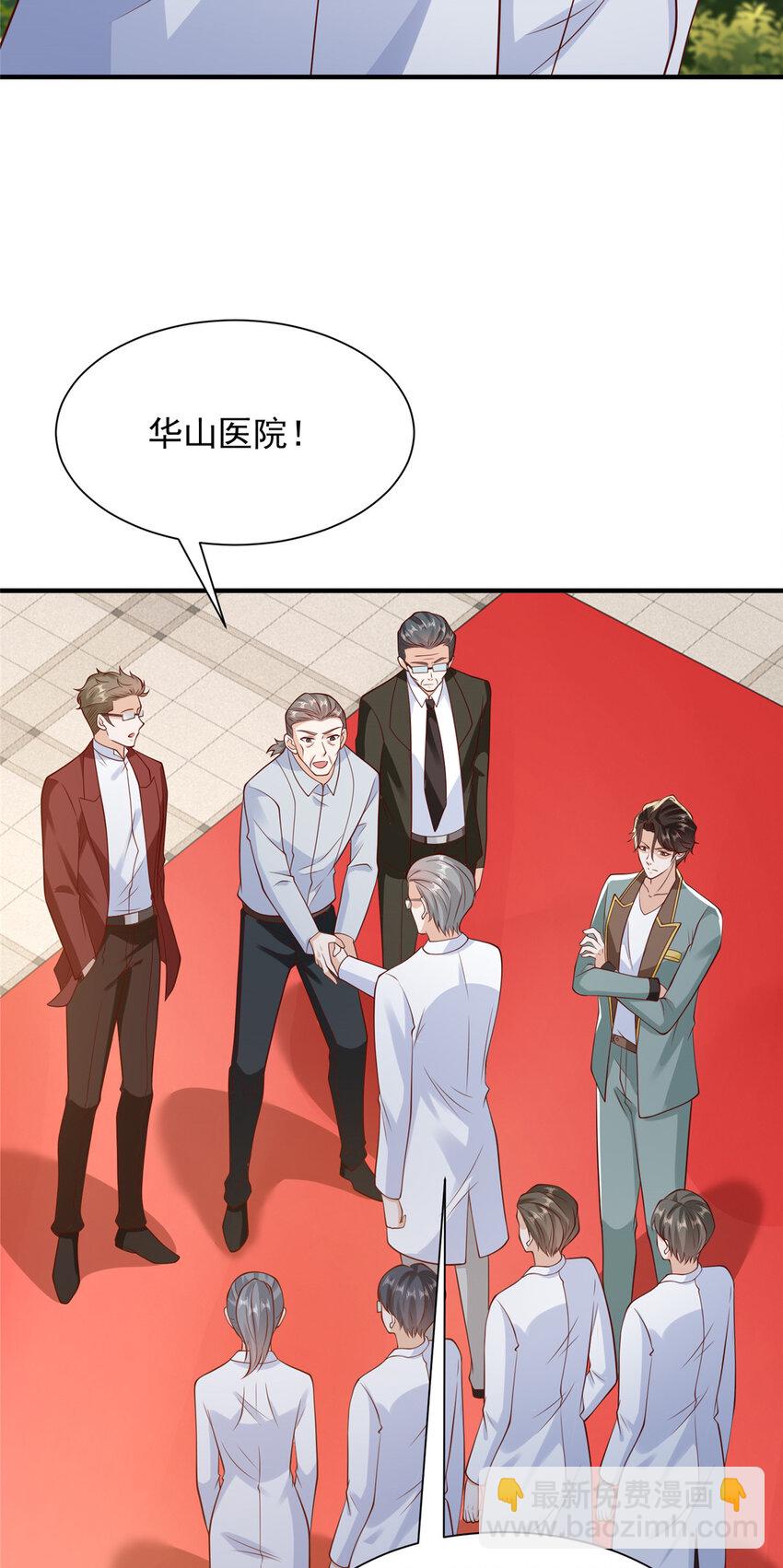 611 林逸的王牌团队17