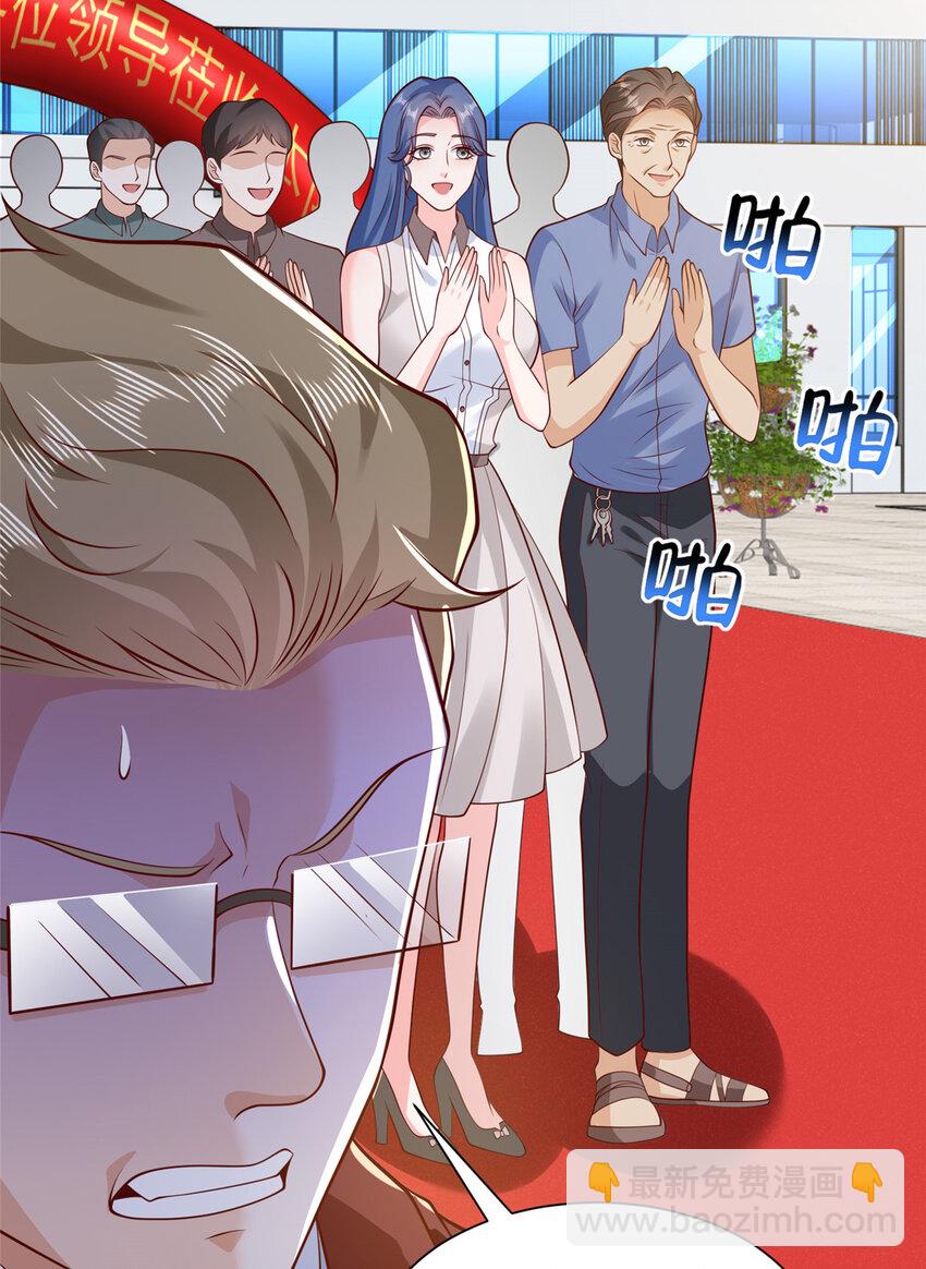 611 林逸的王牌团队22