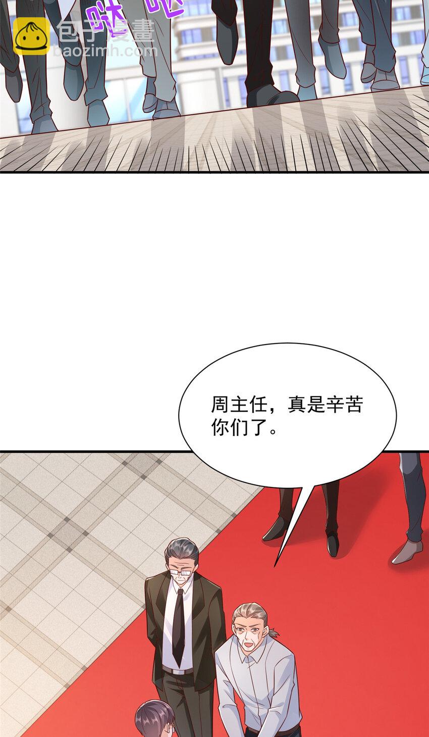 611 林逸的王牌团队3