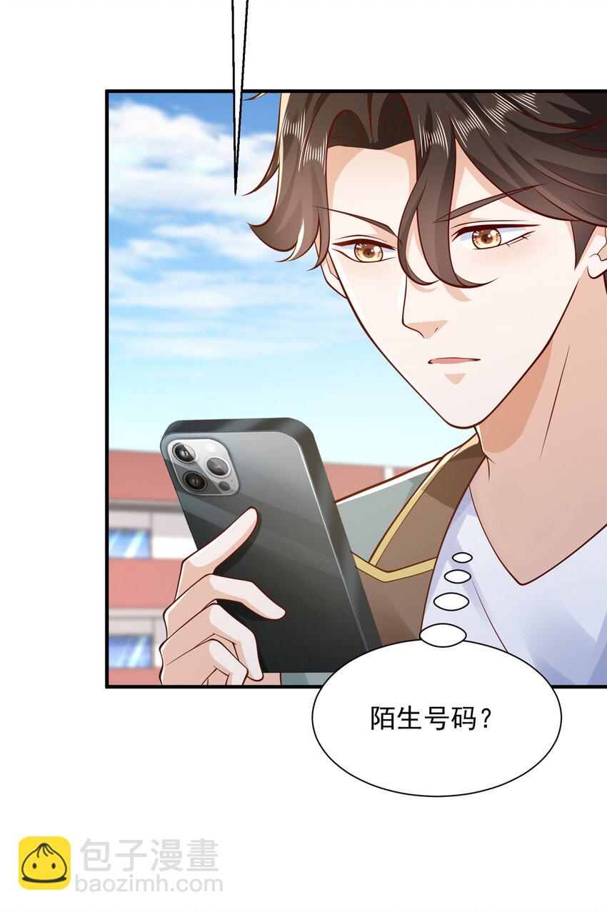 612 采访风云10