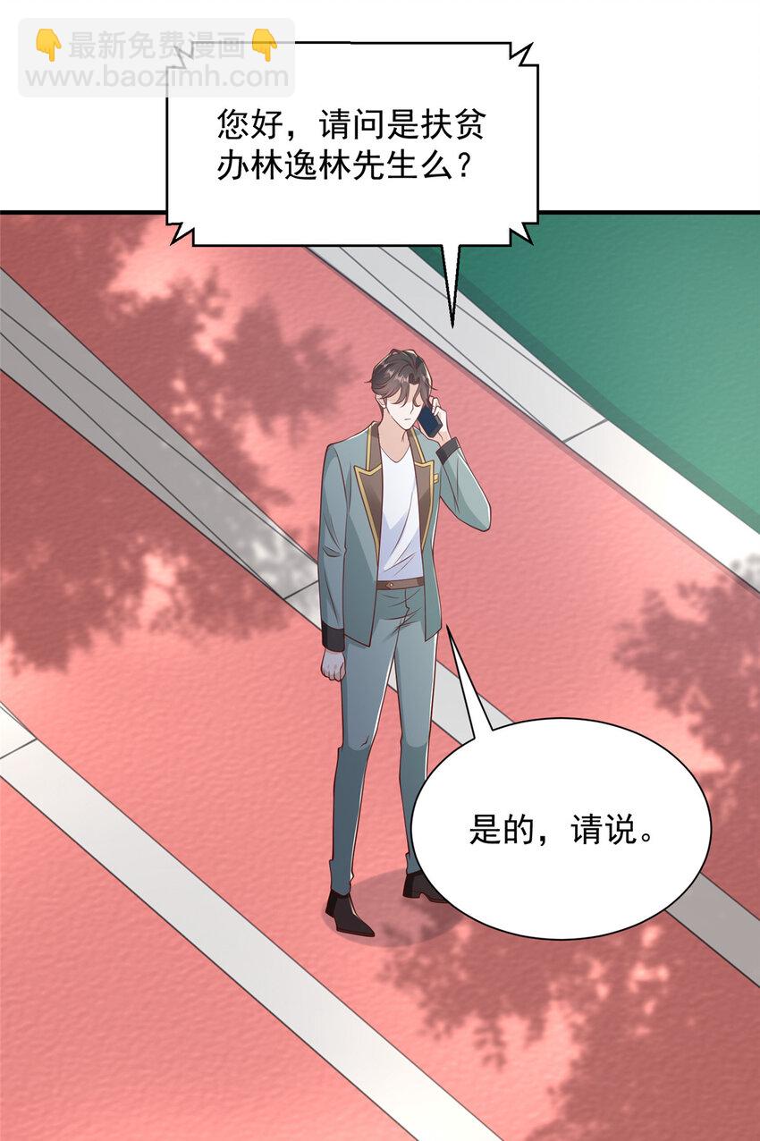 612 采访风云11