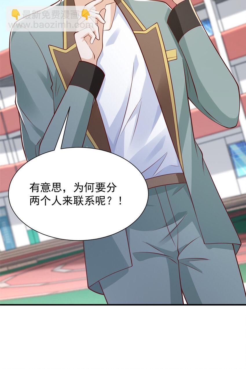 612 采访风云14
