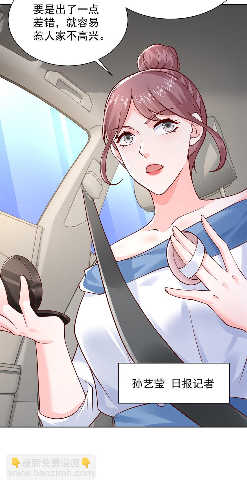 612 采访风云18