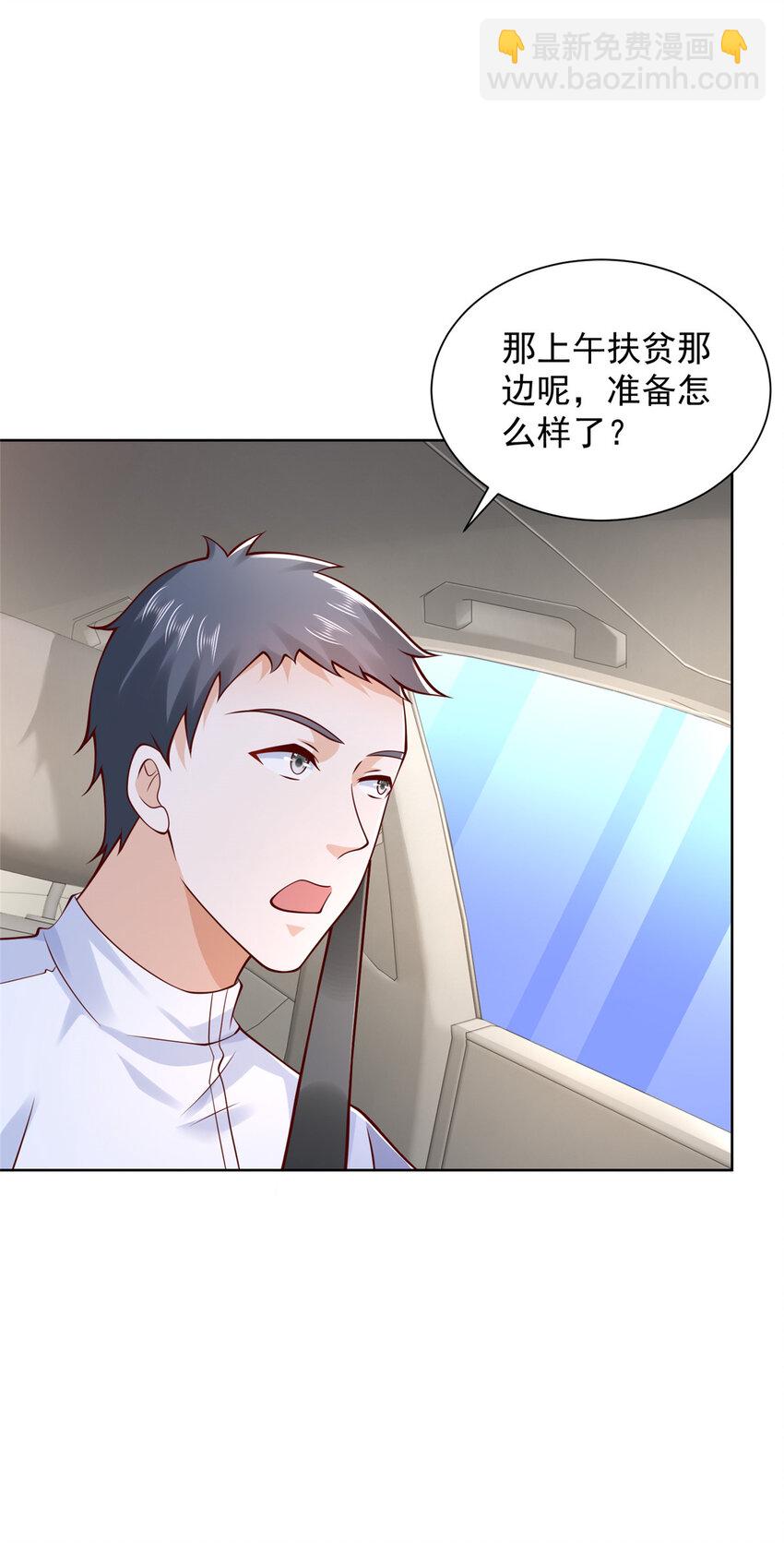 612 采访风云19