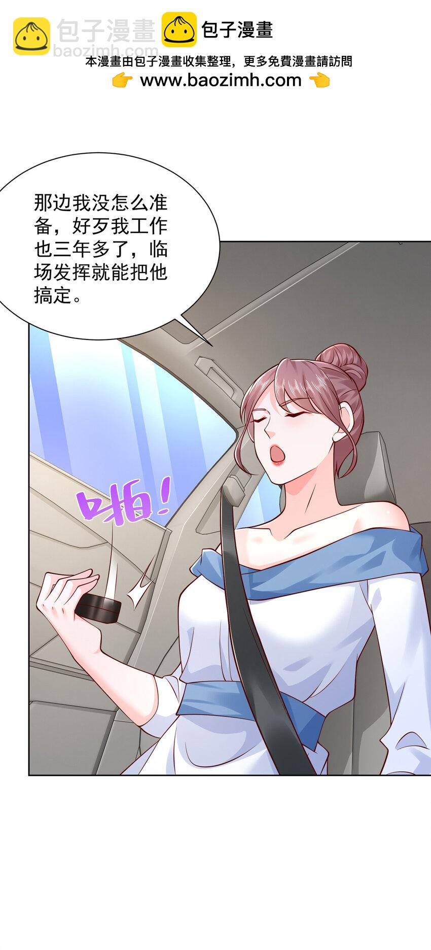612 采访风云20