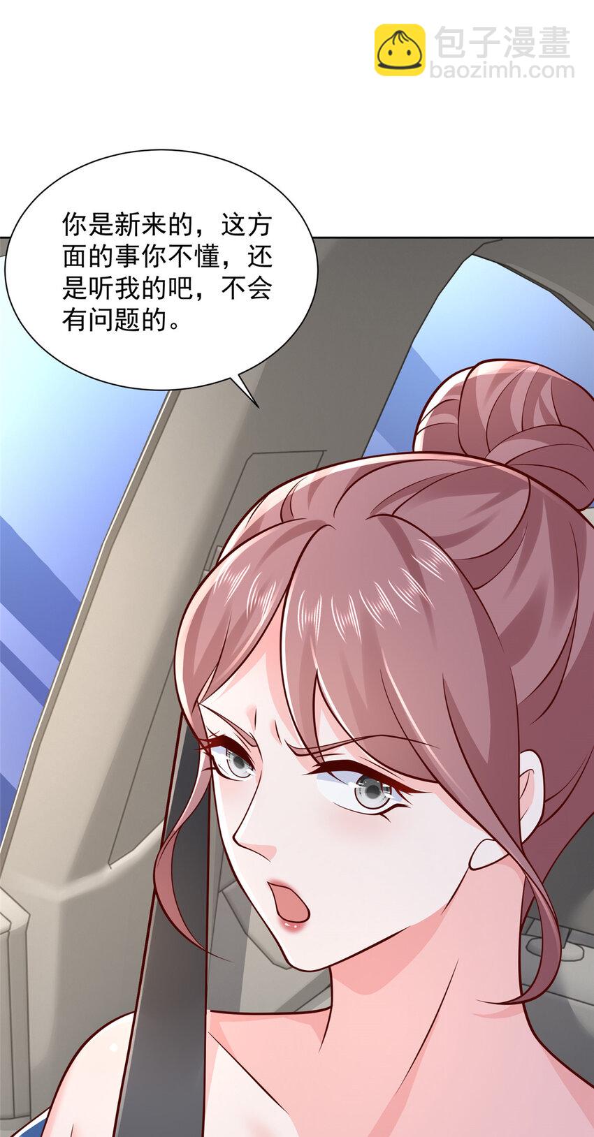 612 采访风云22