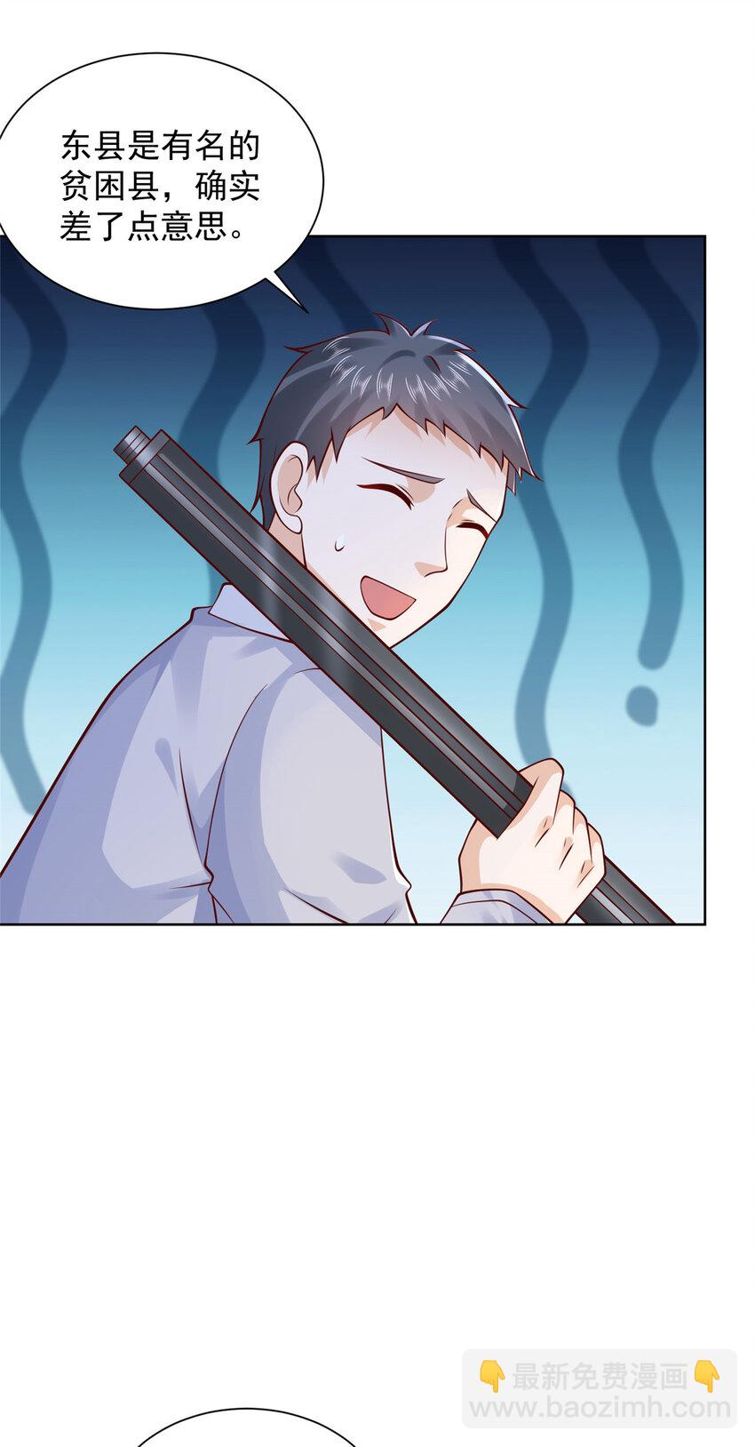612 采访风云26