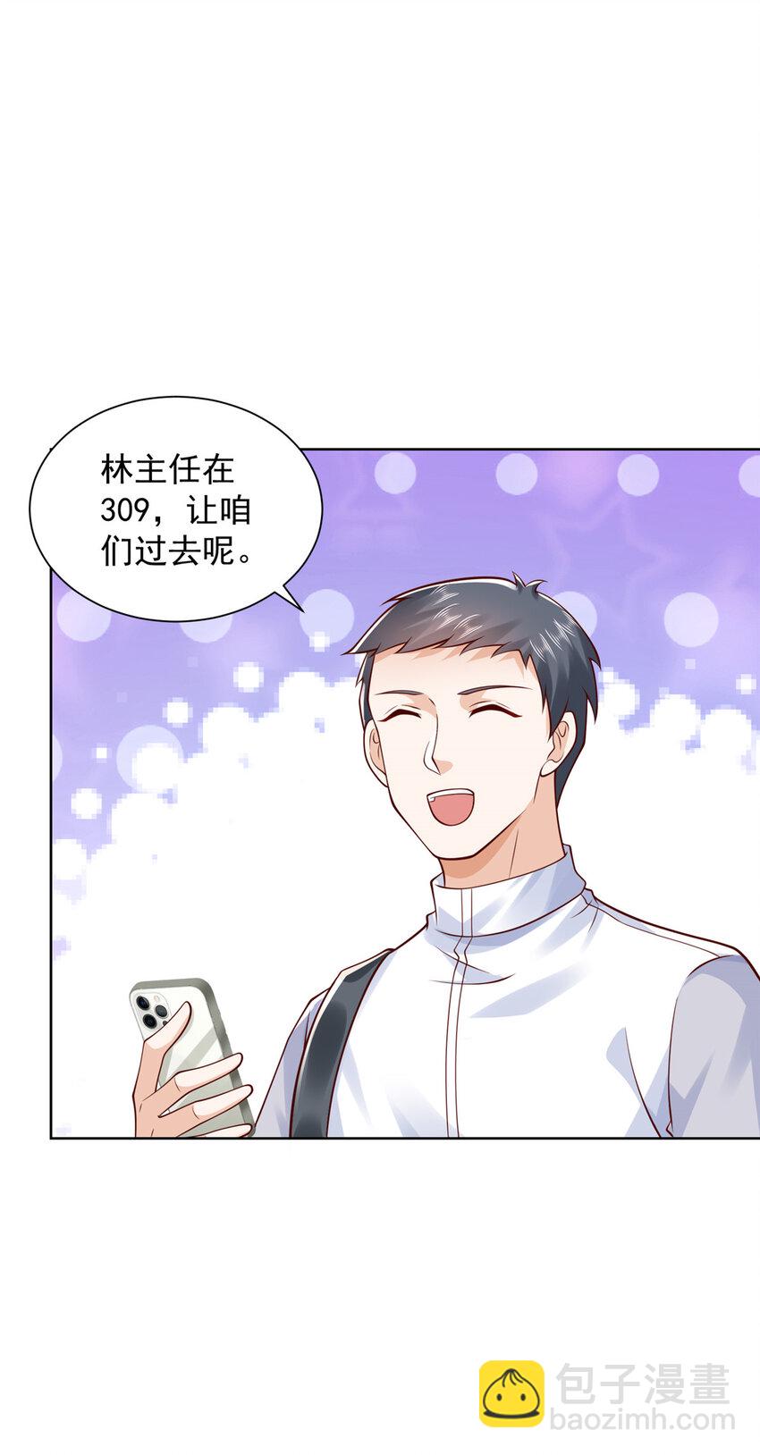 612 采访风云28