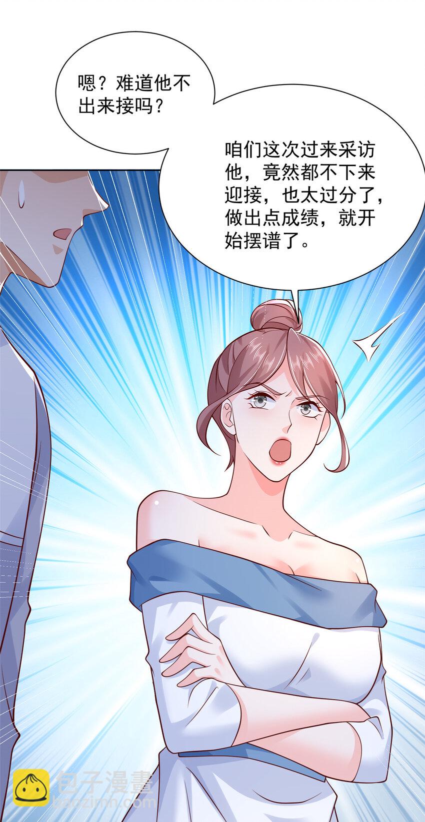 612 采访风云29