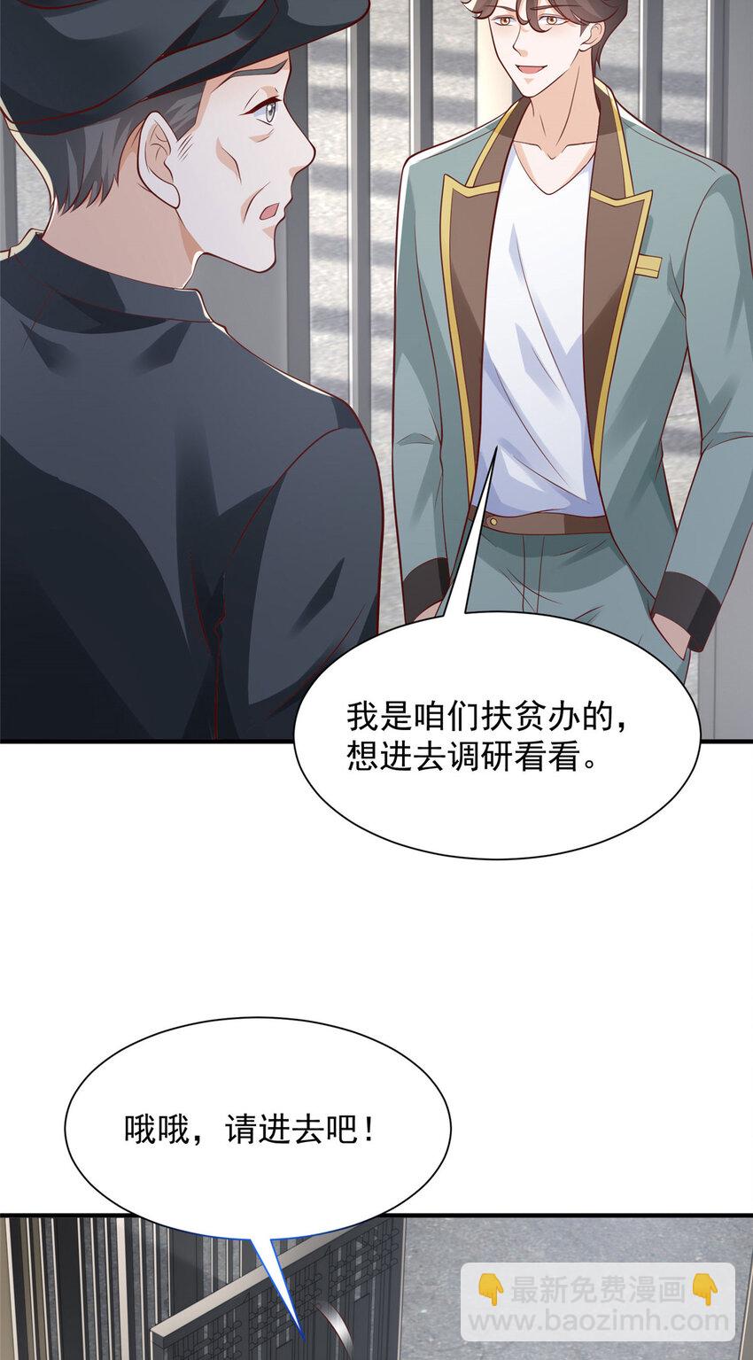 612 采访风云3